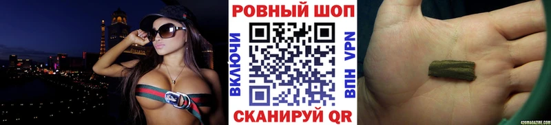 Сколько стоит Петровск-Забайкальский Вейп ТГК Меф АМФ ГАШИШ Alpha PVP Каннабис