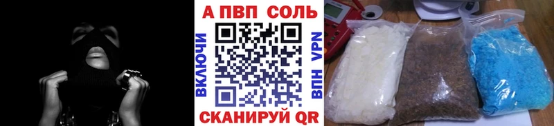 сайты даркнета формула  Петровск-Забайкальский  APVP СК КРИС 