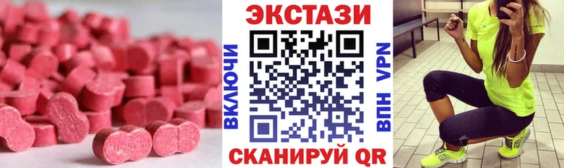 ЭКСТАЗИ VHQ  Петровск-Забайкальский 