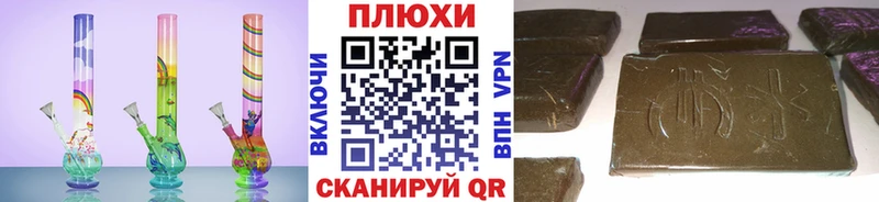 ГАШ гашик  ОМГ ОМГ онион  Петровск-Забайкальский 