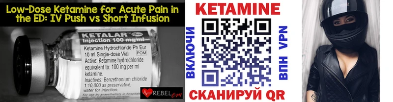 где купить наркотик  Петровск-Забайкальский  нарко площадка официальный сайт  КЕТАМИН ketamine  блэк спрут зеркало 