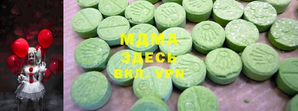 гидра Новодвинск