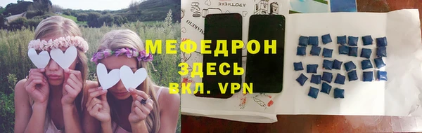 mdpv Алексеевка