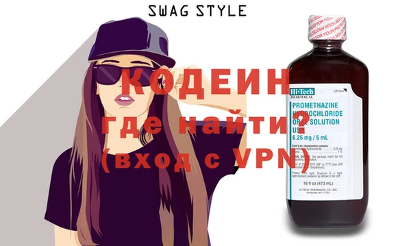 кокаин VHQ Новокубанск