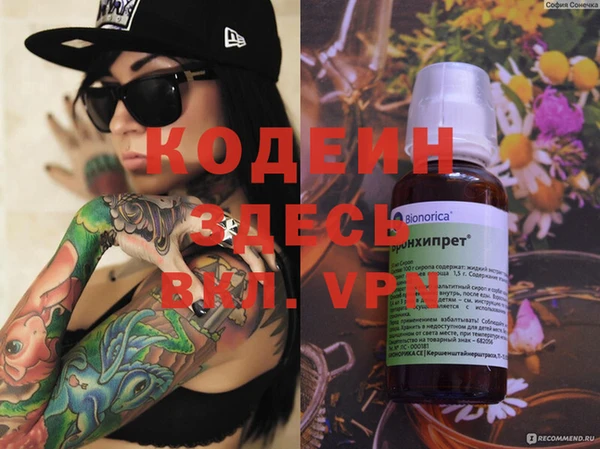 mdpv Алексеевка