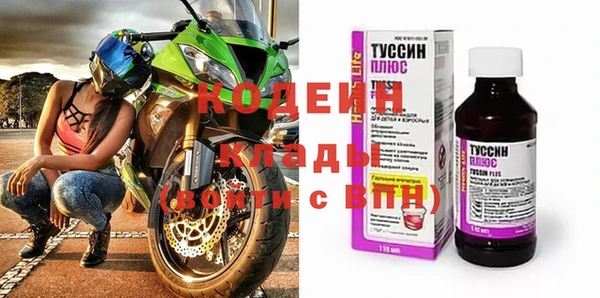 марихуана Новозыбков