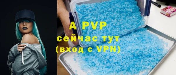 mdpv Алексеевка
