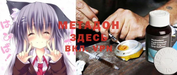 mdpv Алексеевка