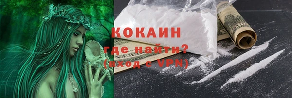 марихуана Новозыбков