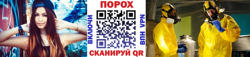 Метамфетамин винт  Петровск-Забайкальский 
