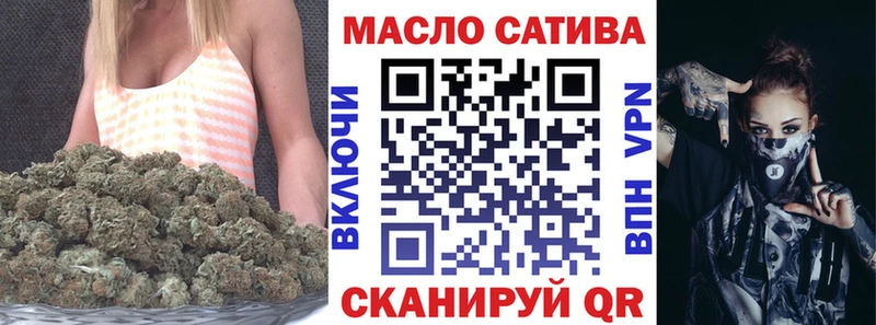закладки  Петровск-Забайкальский  Дистиллят ТГК вейп с тгк 