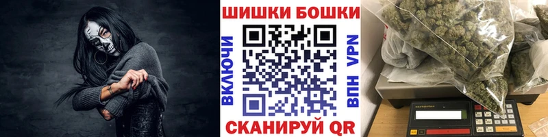 blacksprut маркетплейс  Петровск-Забайкальский  Марихуана MAZAR  купить  